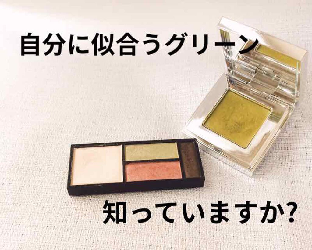 スペチアーレ アイカラー/ノエビア/アイシャドウパレットを使ったクチコミ（1枚目）