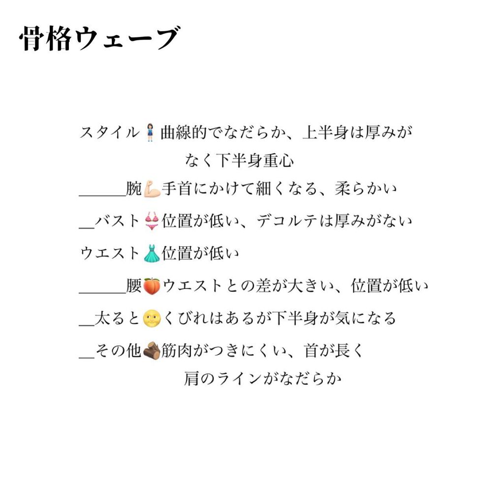 骨格ストレート 話題沸騰中のコスメ 真似したいメイク方法の口コミが156件 デパコスからプチプラまで 3ページ目 Lips