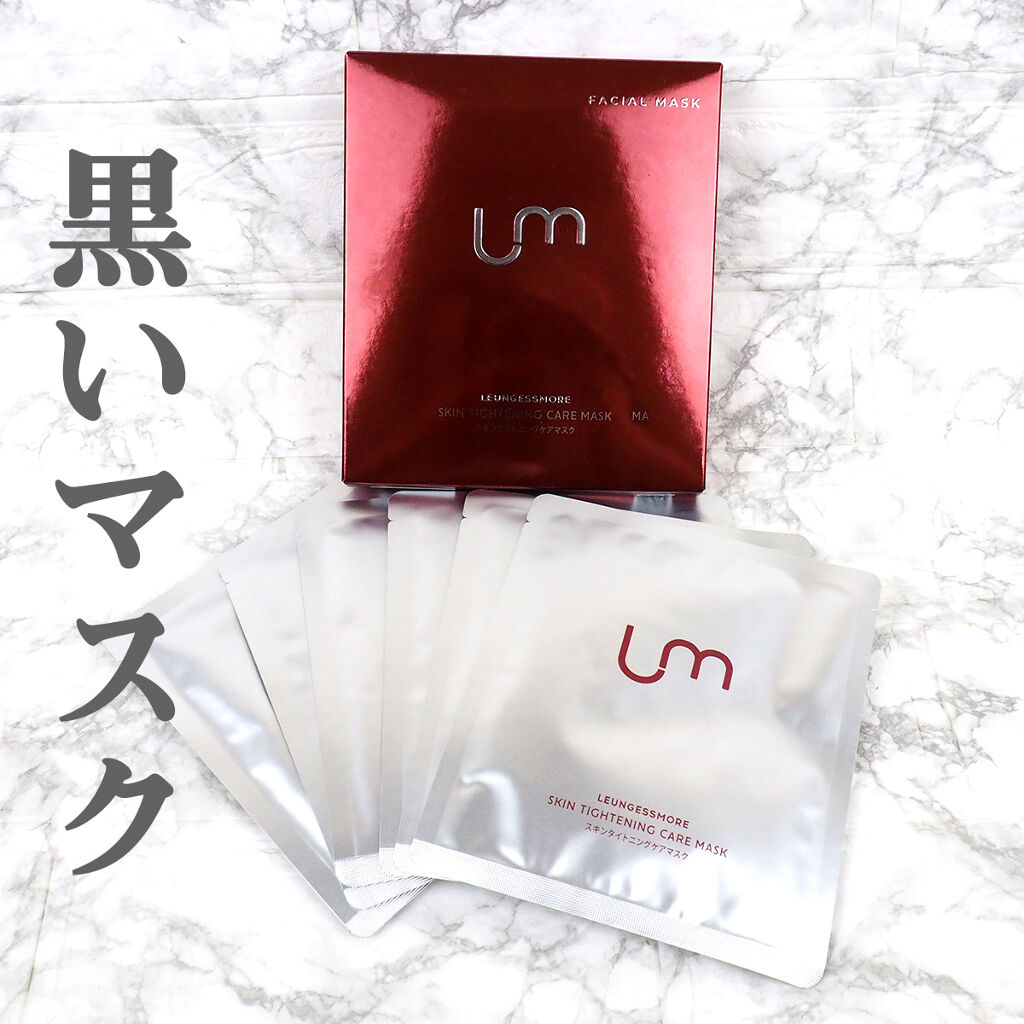 スキンタイトニングケアマスク/LEUNGESSMORE/シートマスク・パックを使ったクチコミ（1枚目）