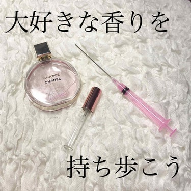 エレガントアトマイザー/DAISO/香水(その他)を使ったクチコミ（1枚目）