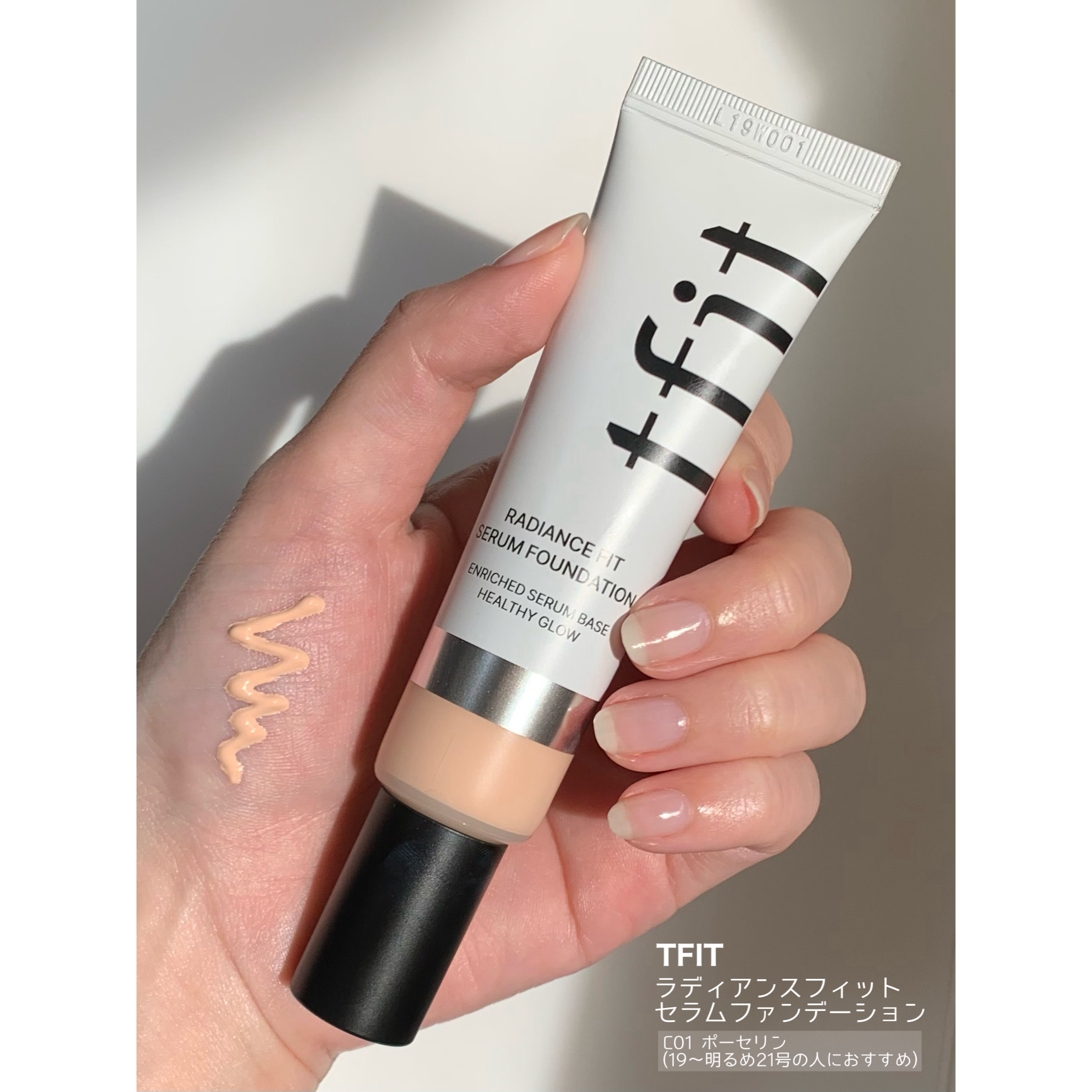 デリケートシルクベールアートプライマー/TFIT/化粧下地を使ったクチコミ（2枚目）