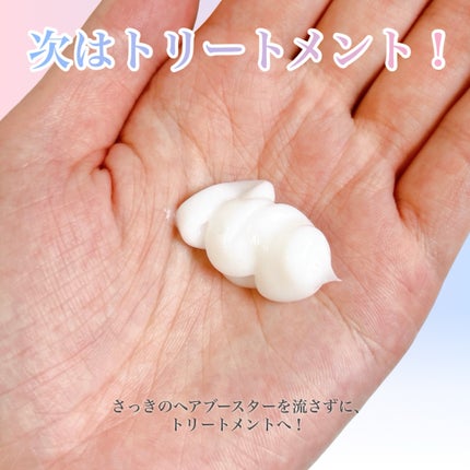 バスグロウ リペア&シャイン シャンプー/トリートメント/LUX/シャンプー・コンディショナーを使ったクチコミ(8枚目)