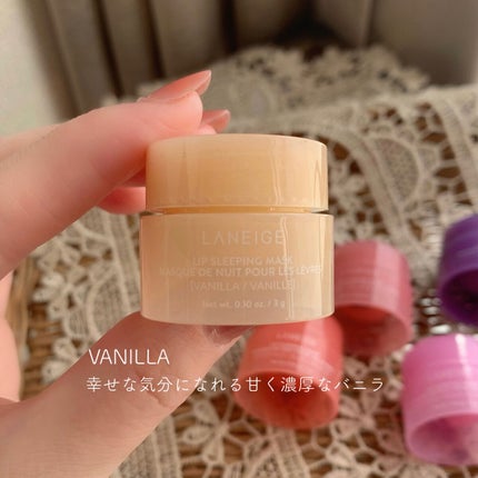 リップスリーピングマスク/LANEIGE/リップバームを使ったクチコミ(3枚目)