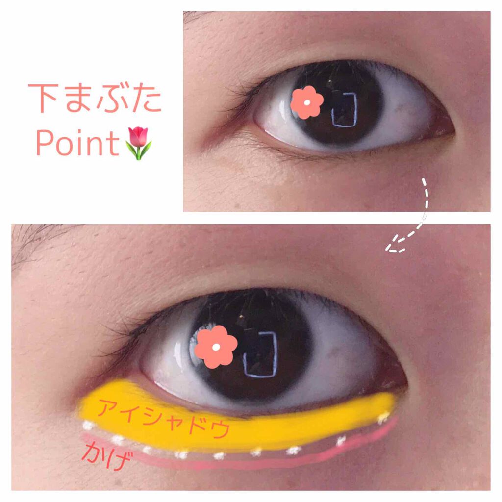 【旧品】パーフェクトスタイリストアイズ/キャンメイク/アイシャドウパレットを使ったクチコミ(4枚目)