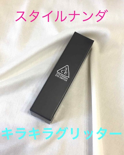 3CE アイスイッチ/3CE/グリッターを使ったクチコミ(1枚目)