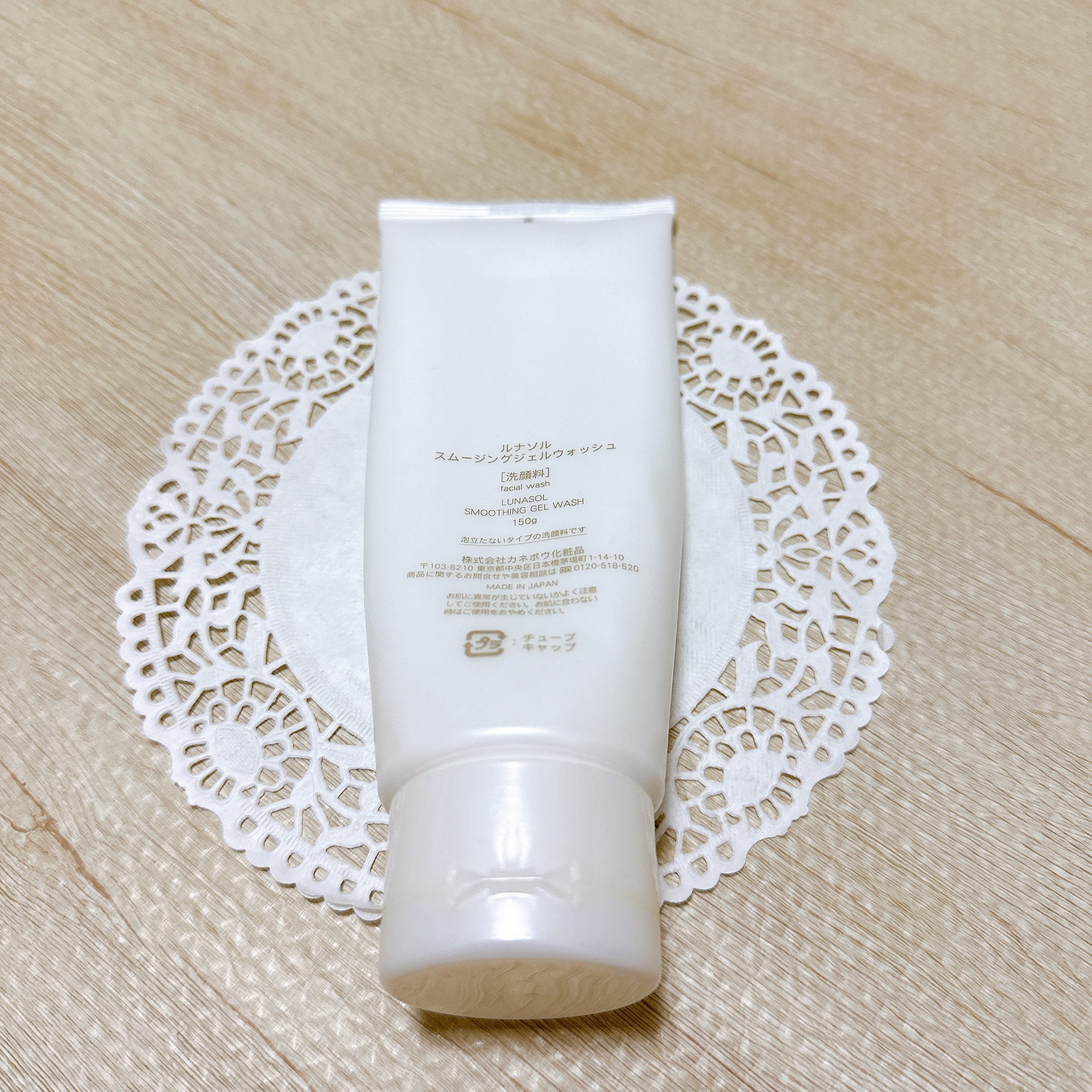 スムージングジェルウォッシュ/LUNASOL/その他洗顔料を使ったクチコミ（3枚目）