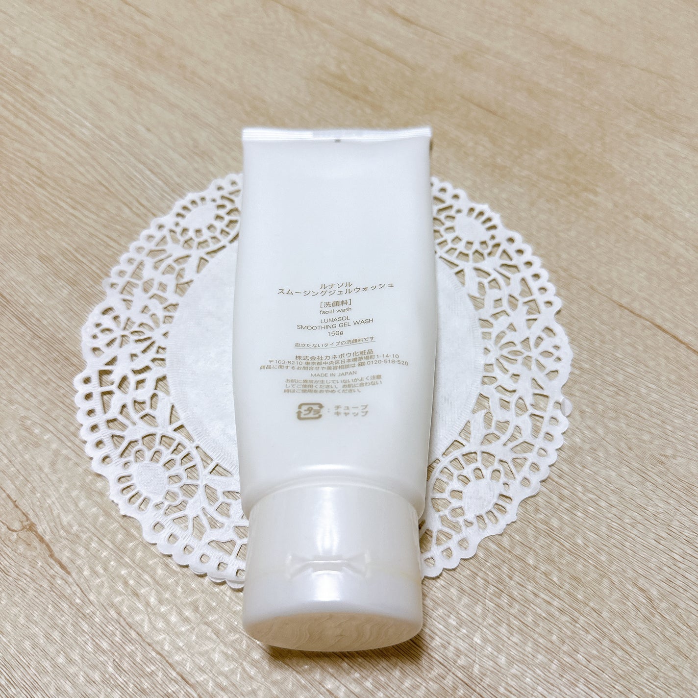 スムージングジェルウォッシュ/LUNASOL/その他洗顔料を使ったクチコミ(3枚目)