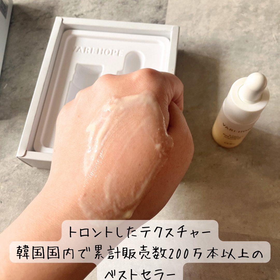 ピュアビタミンCマスクパック/VARI:HOPE/シートマスク・パックを使ったクチコミ（3枚目）