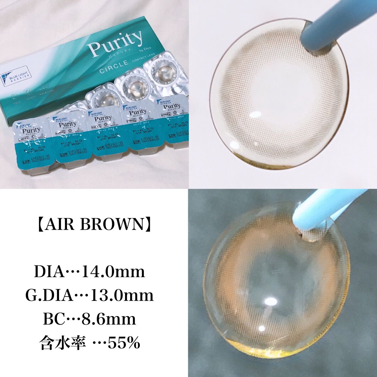 ピュアリティサークル/candy magic/カラーコンタクトレンズを使ったクチコミ(4枚目)