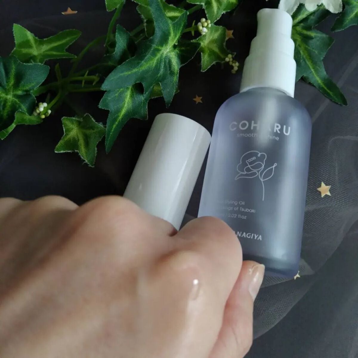 スタイリングオイル<スムース&シャイン>/COHARU/ヘアオイルを使ったクチコミ(2枚目)