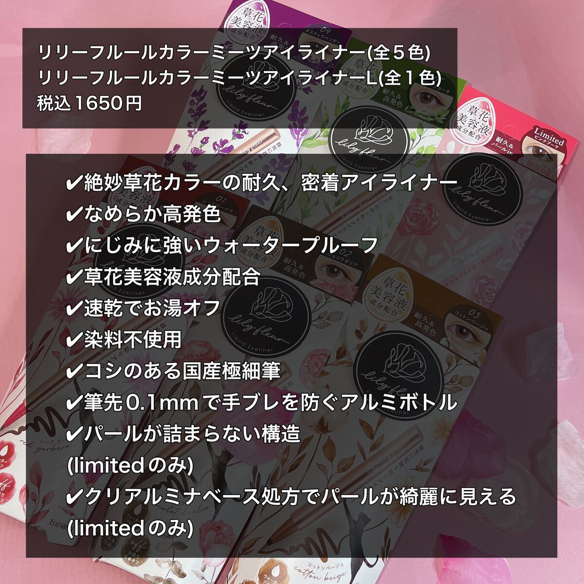 カラーミーツ アイライナー 05 オリーブカーキ/リリーフルール/リキッドアイライナーを使ったクチコミ（2枚目）