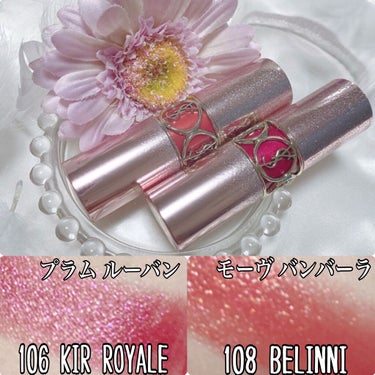 かぽ on LIPS 「🥂YSLBEAUTYロゼシャンパンテラス🍾2021年6月4日発..」（2枚目）