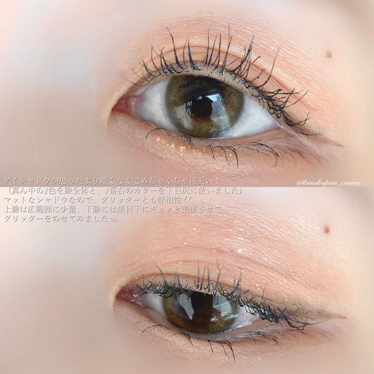 ヴィンテージフラワーガーデンセット/フォレンコス/メイクアップキットを使ったクチコミ(7枚目)