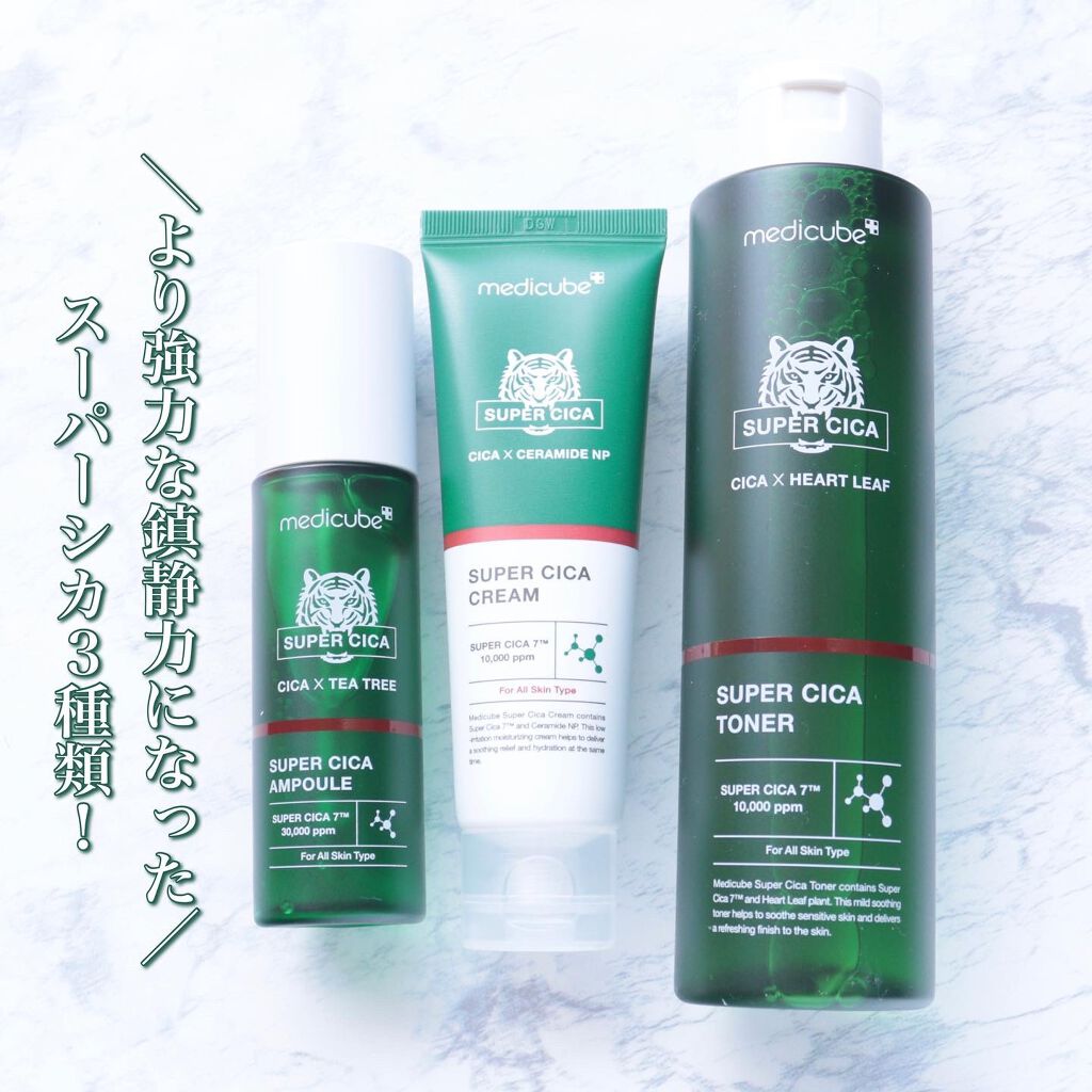 スーパーシカトナー/MEDICUBE/化粧水を使ったクチコミ（1枚目）