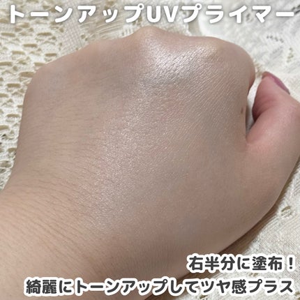 エテュセ トーンアップ UVプライマー/ettusais/化粧下地を使ったクチコミ(4枚目)