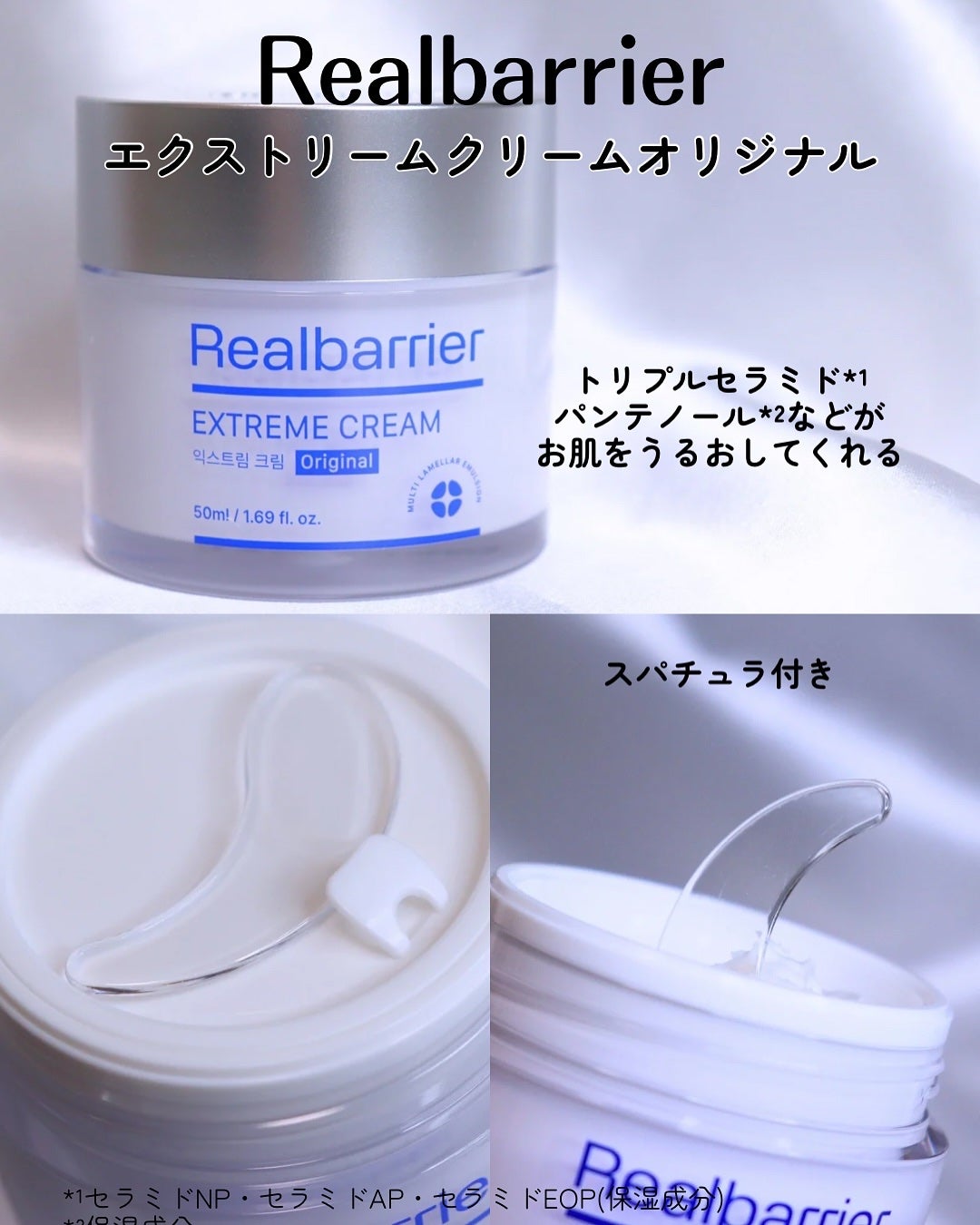 リアルバリア エクストリームクリームマスク/Real Barrier/シートマスク・パックを使ったクチコミ(2枚目)