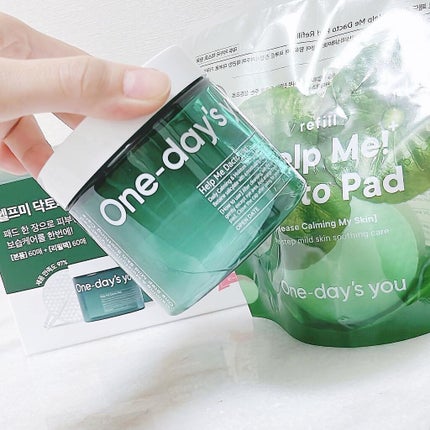 ヘルプミー! ダクトパッド/One-day's you/トナーパッドを使ったクチコミ(8枚目)