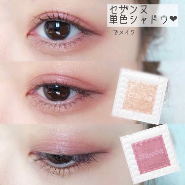 まる On Lips セザンヌの単色シャドウのくすみピンクの02とラメの04をlip Lips