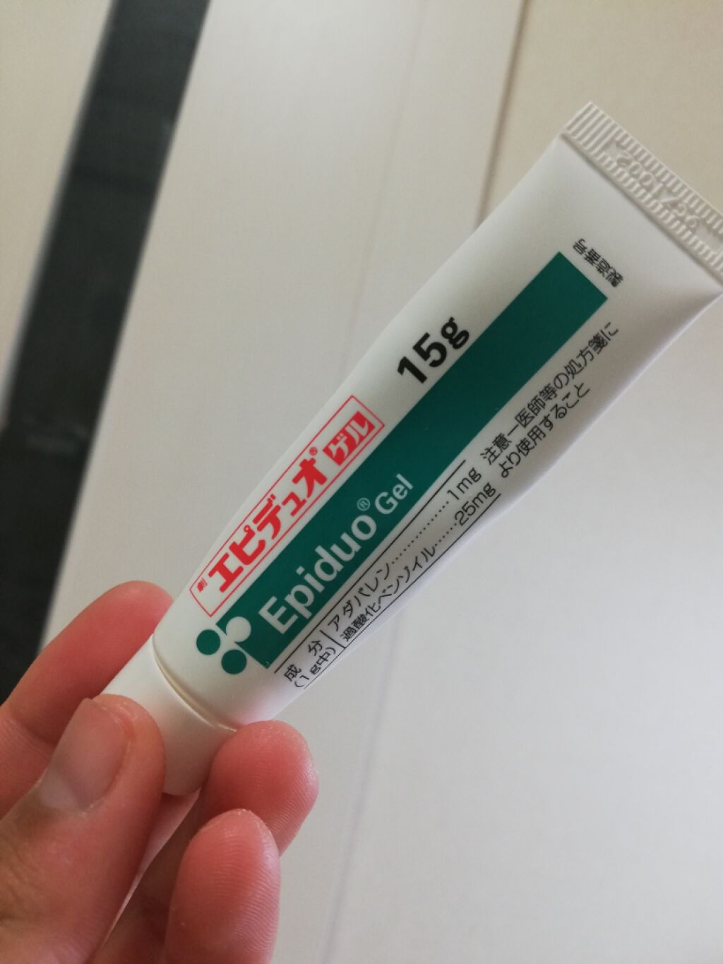 エピデュオゲル/マルホ株式会社/その他を使ったクチコミ（2枚目）