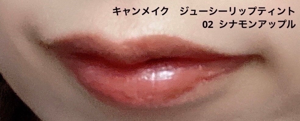 口紅(詰替用)/ちふれ/口紅を使ったクチコミ(6枚目)