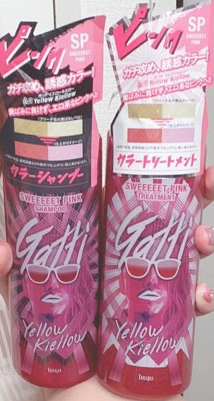 試してみた】ホーユー ガッチ イエローキエロー カラー 試してみた】ホーユー ガッチ イエローキエロー カラー