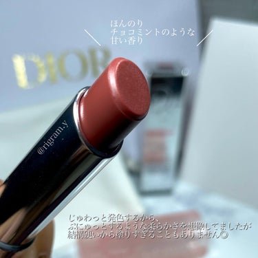 ディオール アディクト リップ グロウ 020 マホガニー/Dior/リップケア・リップクリームを使ったクチコミ（2枚目）