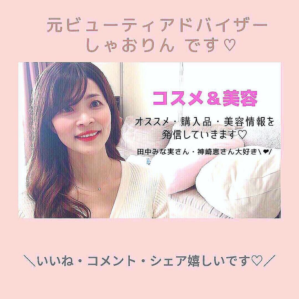 ローション Ⅱ a/リバイタル/化粧水を使ったクチコミ(6枚目)