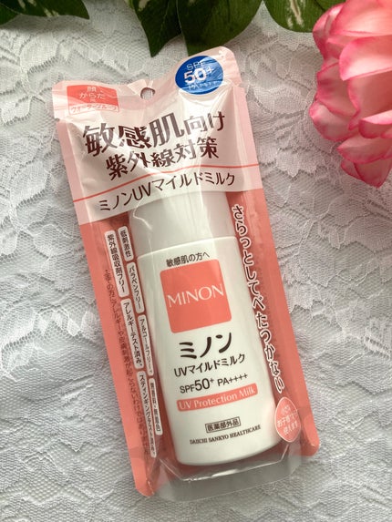 ミノンUVマイルドミルク/ミノン/日焼け止めミルクを使ったクチコミ(5枚目)