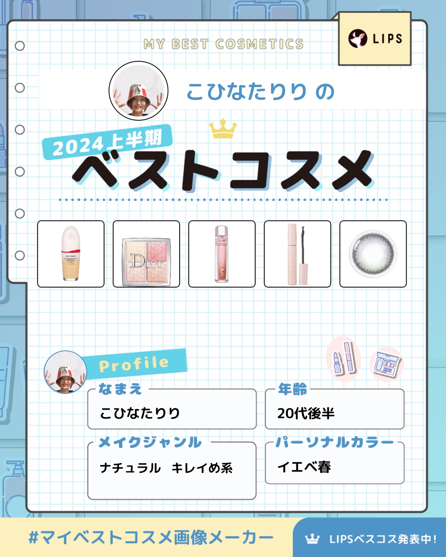 ディオール バックステージ フェイス グロウ パレット/Dior/ハイライトを使ったクチコミ(1枚目)