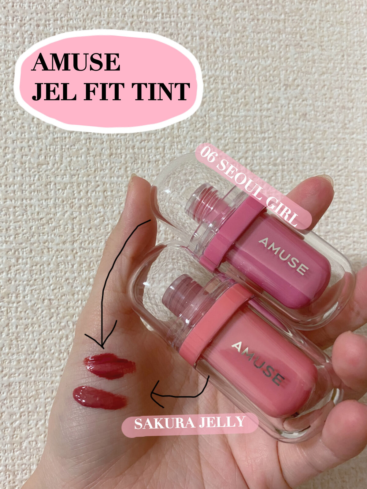 ジェルフィットティント/AMUSE/リップティントを使ったクチコミ（1枚目）