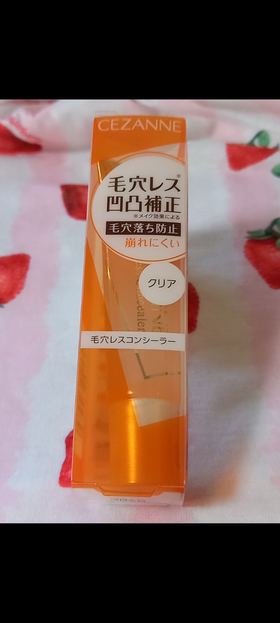 毛穴レスコンシーラー/CEZANNE/クリームコンシーラーを使ったクチコミ(1枚目)