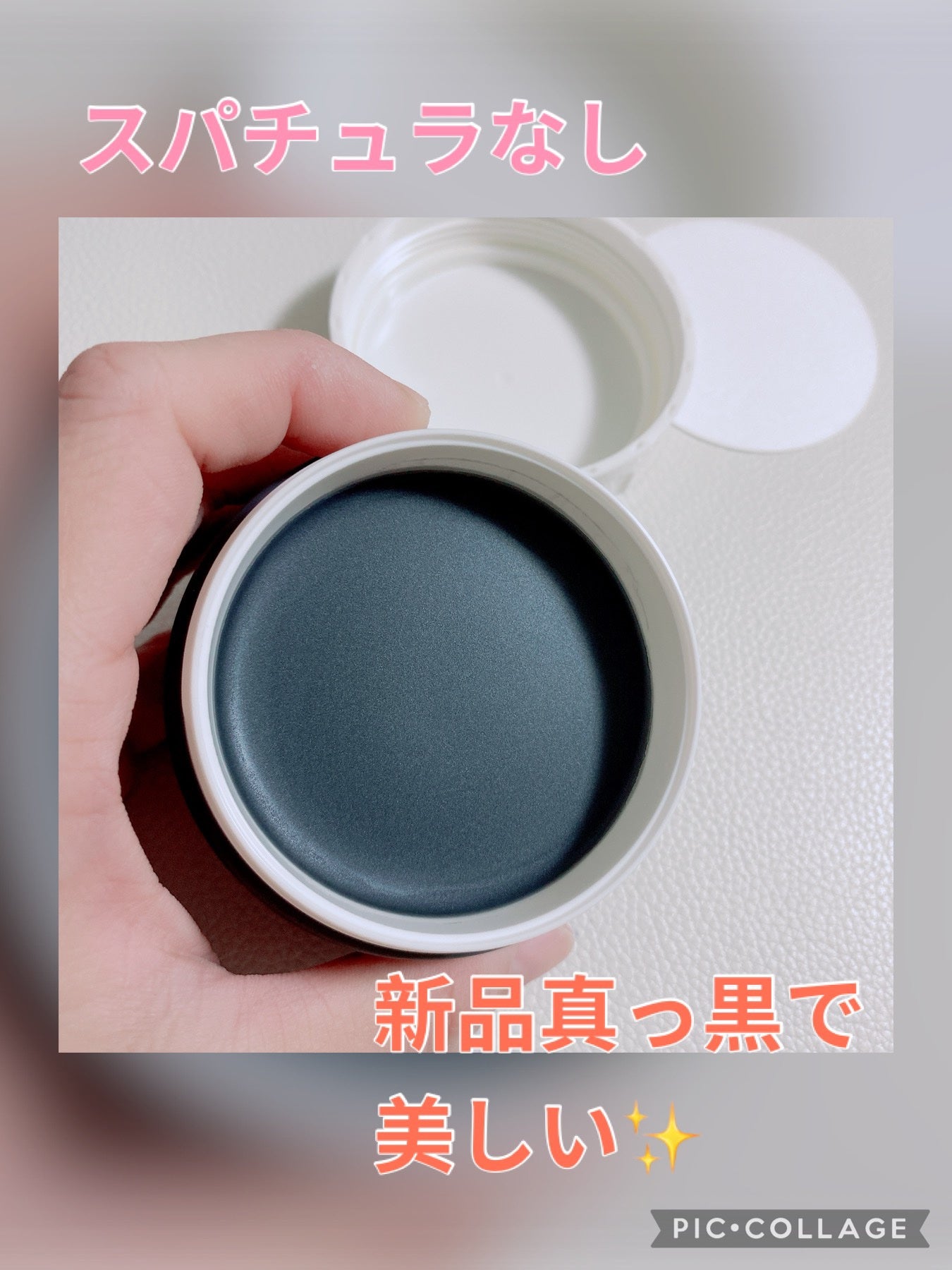 パーフェクトワンフォーカス スムースクレンジングバーム ディープブラック/PERFECT ONE FOCUS/クレンジングバームを使ったクチコミ(3枚目)