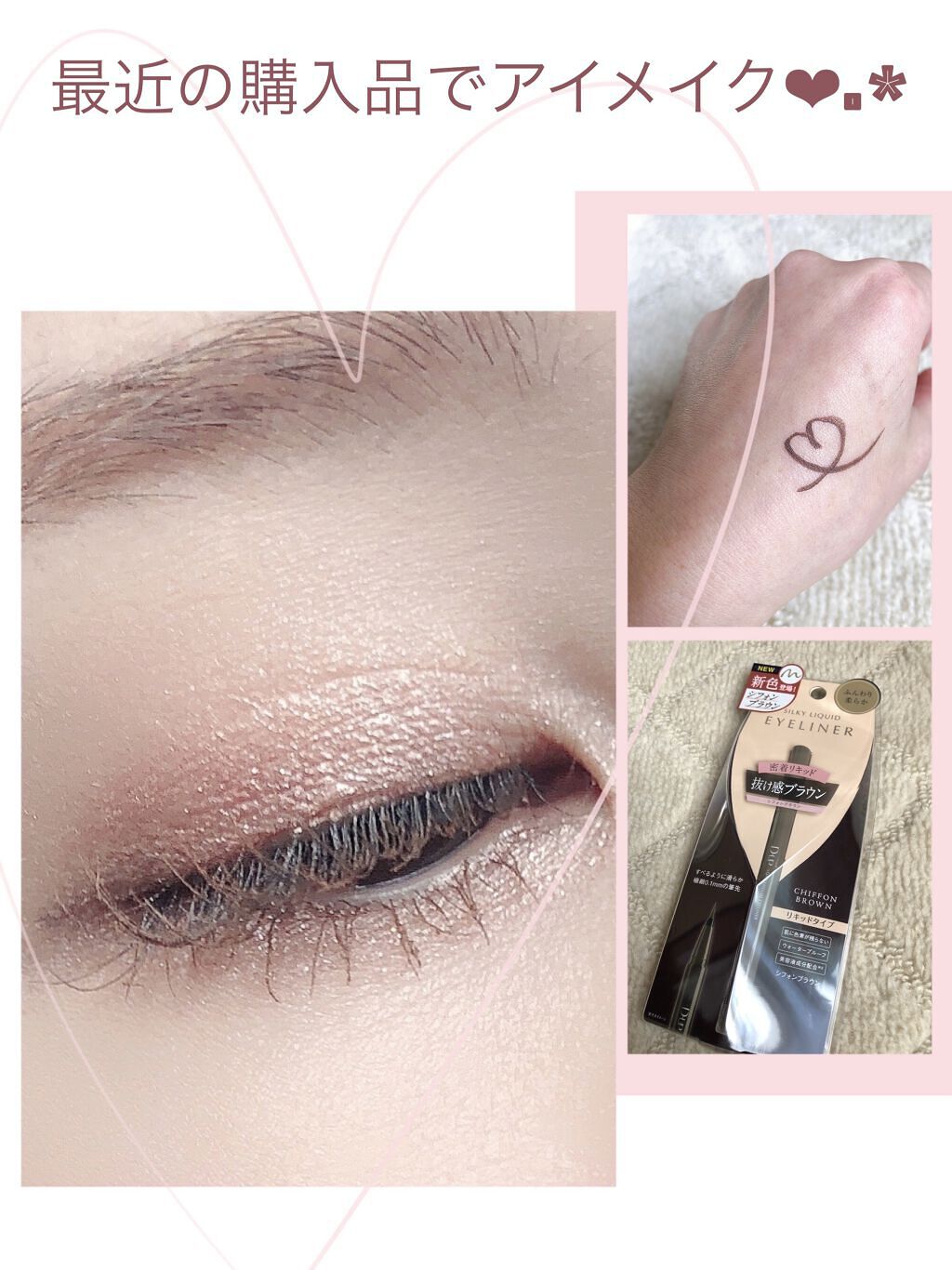 アイグロウ ジェム/DECORTÉ/ジェル・クリームアイシャドウを使ったクチコミ（1枚目）