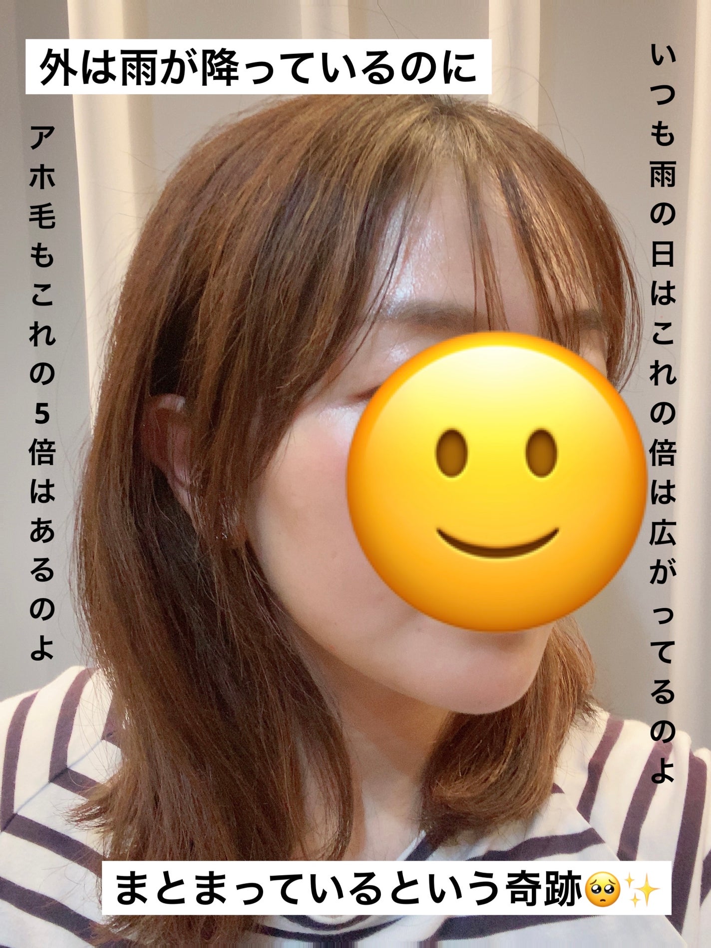 手ぐしが通せるケープ まとまりスタイル用 無香料/ケープ/ヘアスプレーを使ったクチコミ(2枚目)