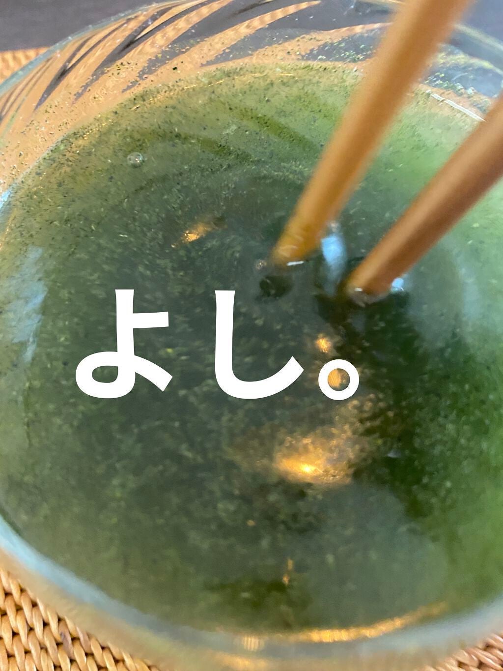 ベジパワープラス/ダイエットドリンク/ドリンクを使ったクチコミ(1枚目)