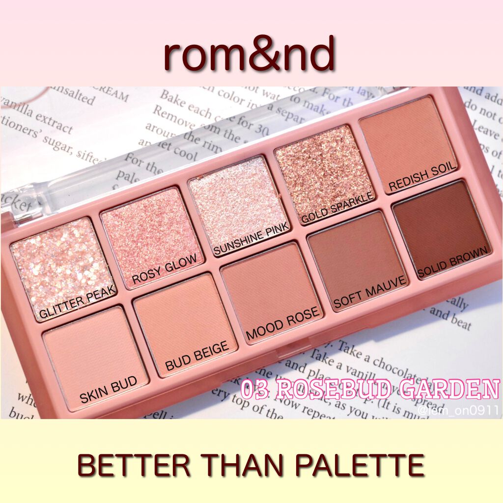ベターザンパレット/rom&nd/アイシャドウパレットを使ったクチコミ（3枚目）