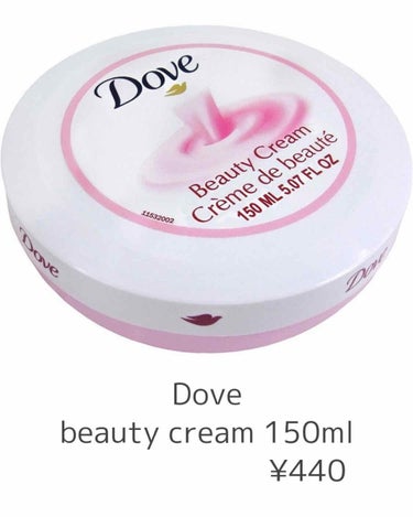 あやか on LIPS 「☑︎Dovebeautycream(ピンク)150ml以前から..」（1枚目）