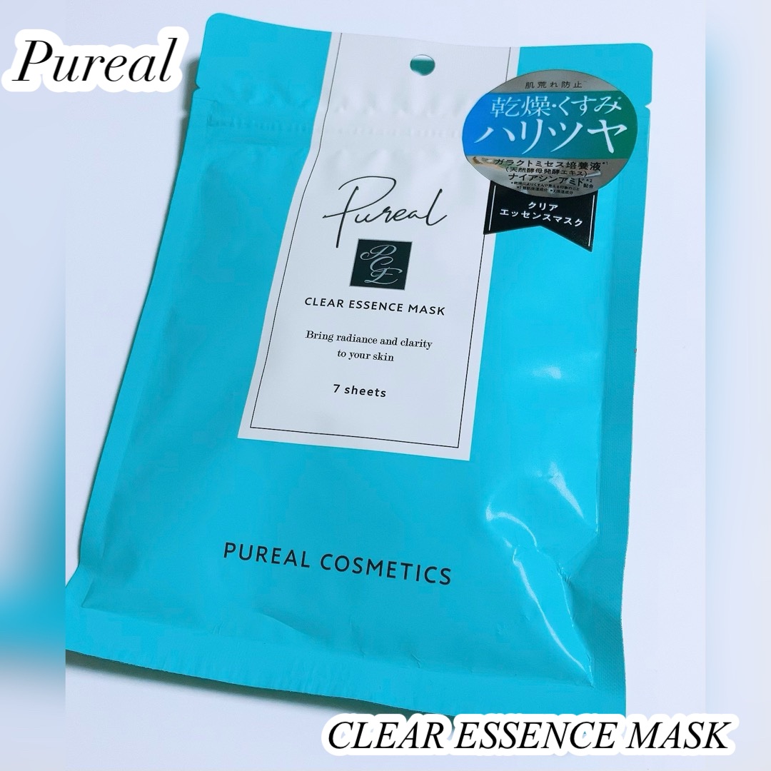 クリアエッセンスマスク/ピュレア/シートマスク・パックを使ったクチコミ（1枚目）