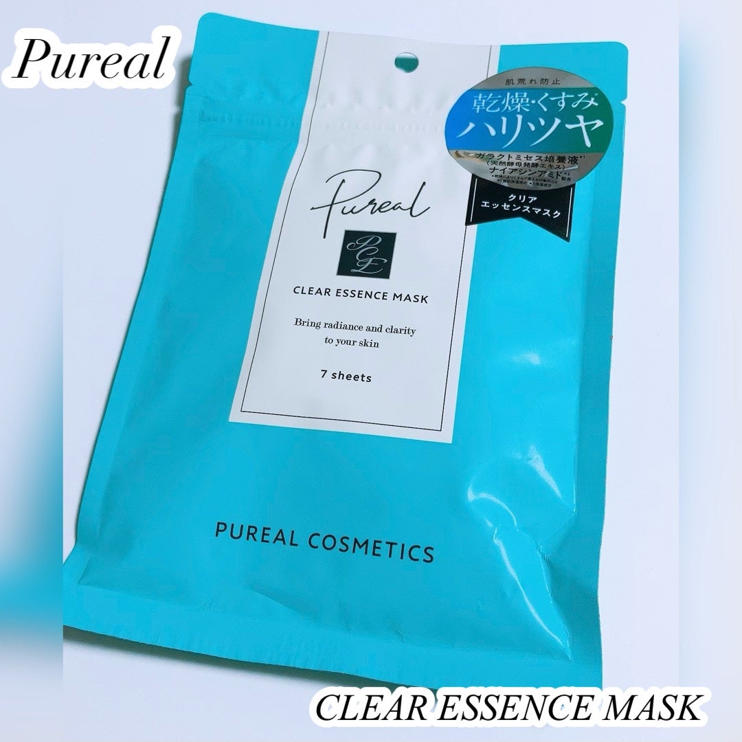 クリアエッセンスマスク/ピュレア/シートマスク・パックを使ったクチコミ(1枚目)
