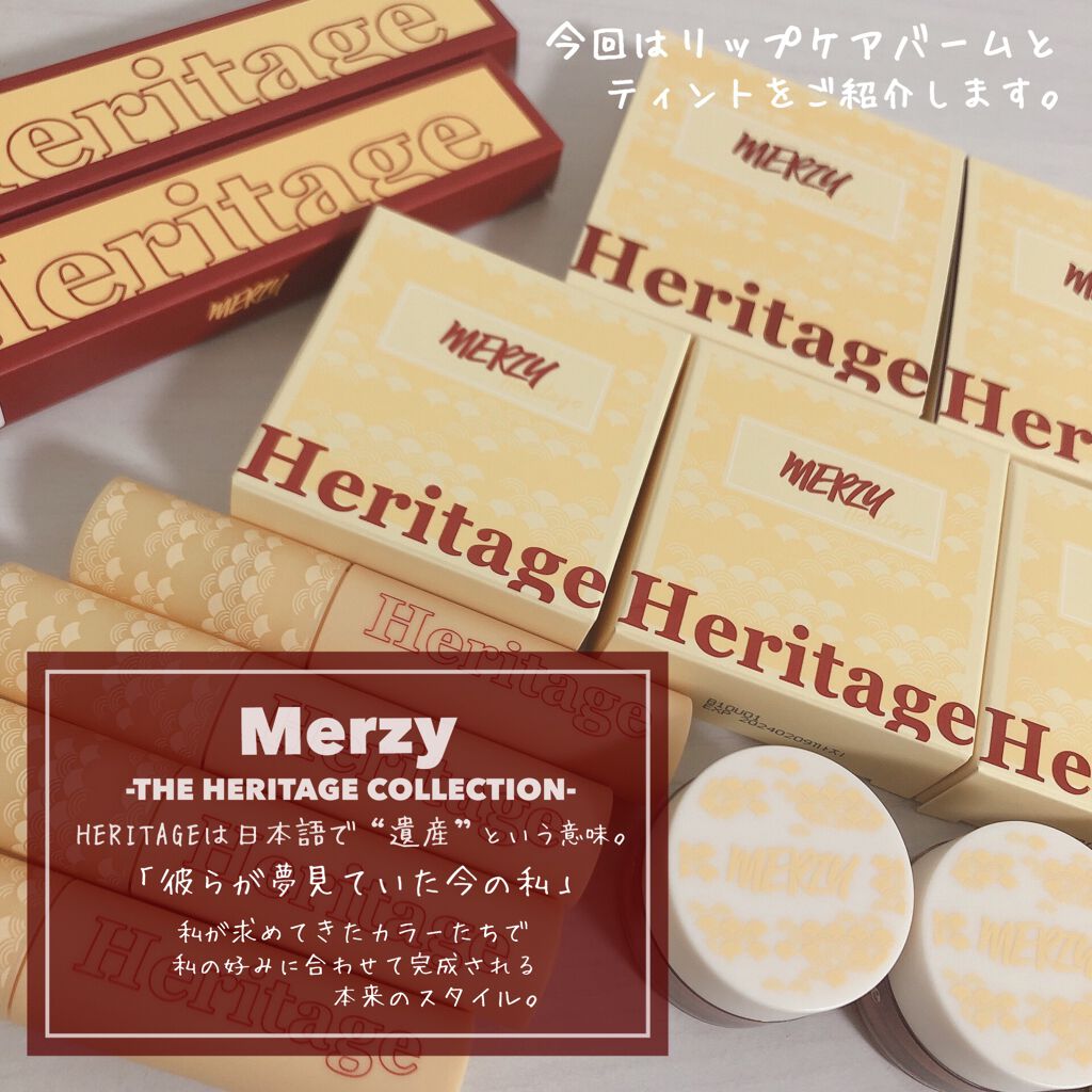 ザ ヘリテージ ベルベット ティント/MERZY/リップティントを使ったクチコミ（2枚目）