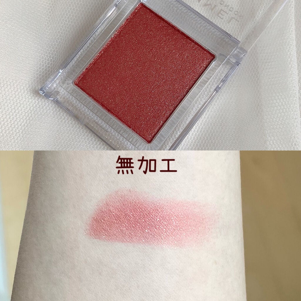 プリズム パウダーアイカラー/リンメル ロンドン/単色アイシャドウを使ったクチコミ(3枚目)