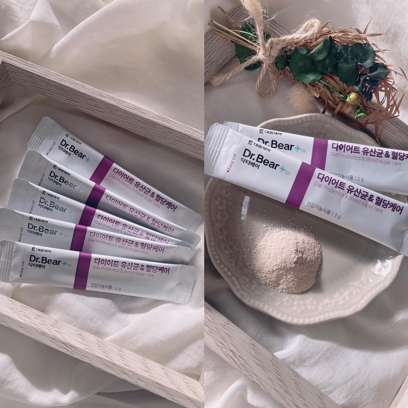 ダイエット乳酸菌&血糖ケア/DAEWOONG/ドリンクを使ったクチコミ(8枚目)