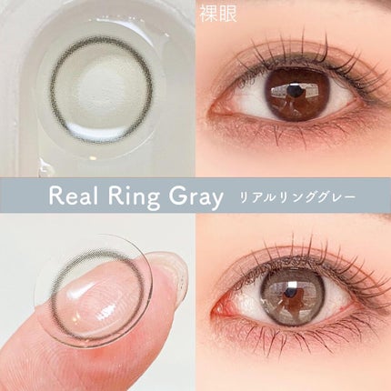 Real Ring 1Month/OLENS/1ヶ月(1MONTH)カラコンを使ったクチコミ(4枚目)