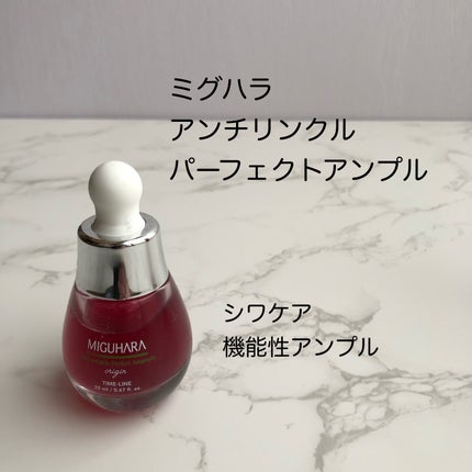 アンチリンクルファーストエッセンスオリジン/MIGUHARA/化粧水を使ったクチコミ(3枚目)