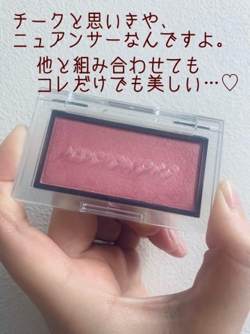 アディクション ザ ブラッシュ ニュアンサー/ADDICTION/パウダーチークを使ったクチコミ(4枚目)