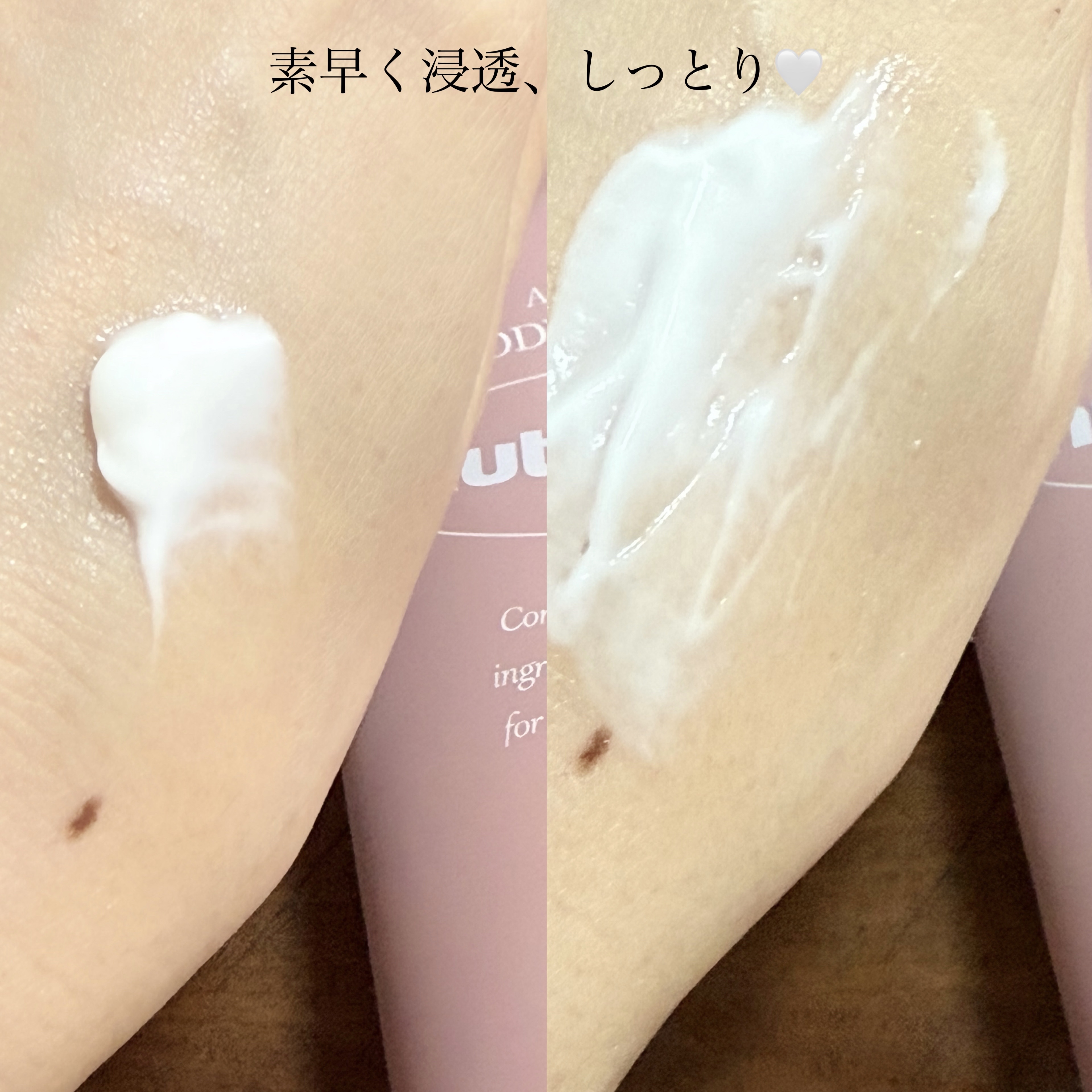 アロマナッツスリムフィットボディローション/nutseline/レッグ・フットケアを使ったクチコミ（2枚目）