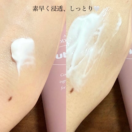 アロマナッツスリムフィットボディローション/nutseline/レッグ・フットケアを使ったクチコミ(2枚目)