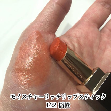 ネイル カラー ポリッシュ/SUQQU/マニキュアを使ったクチコミ(10枚目)