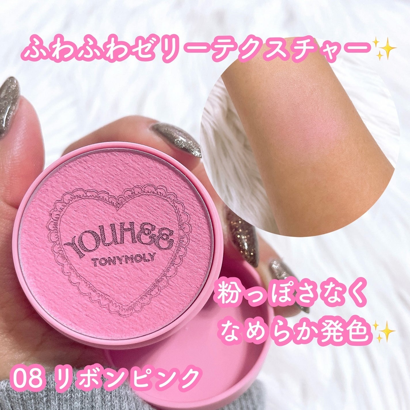 Get It Tint ウォータフルバター/TONYMOLY/口紅を使ったクチコミ(9枚目)