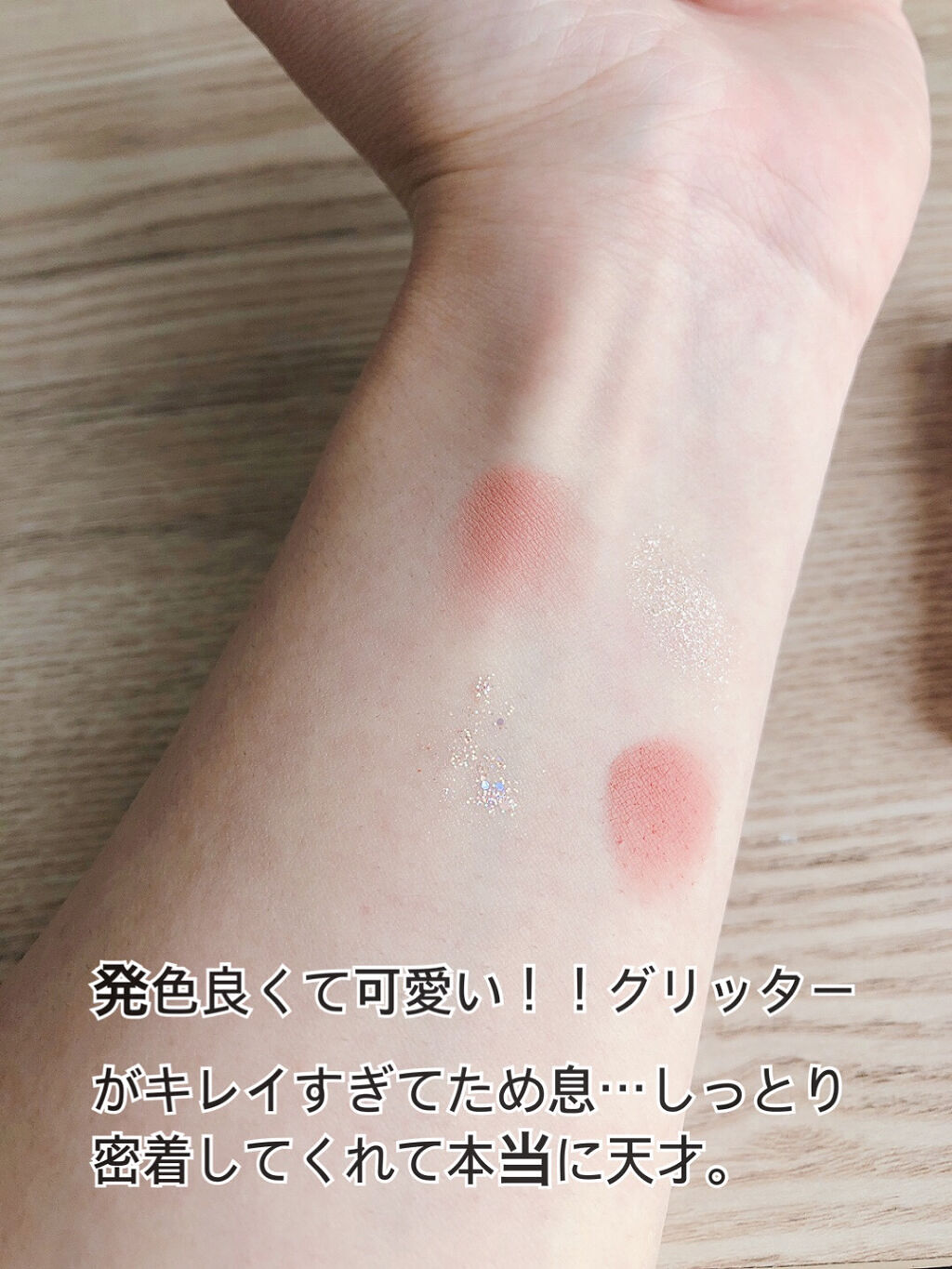 ゲットジュエルパレット/unleashia/アイシャドウパレットを使ったクチコミ（3枚目）